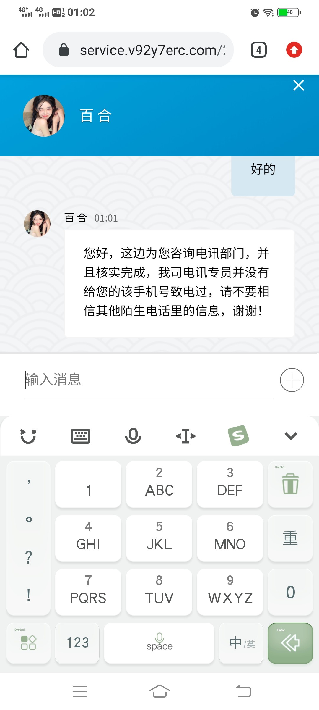 Screenshot_20220810_010214.jpg