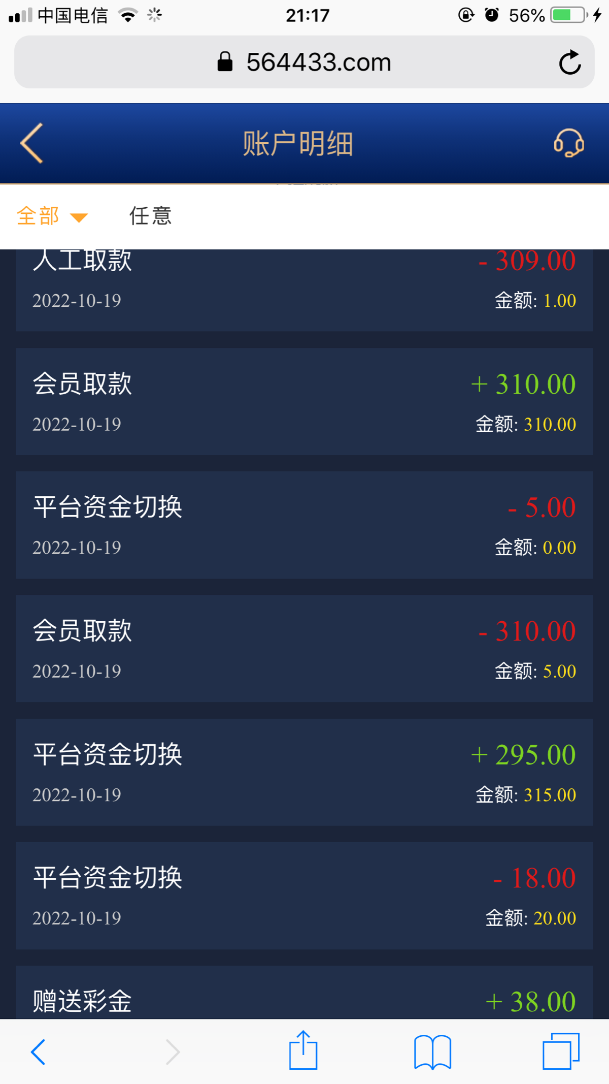 2B400C2E-1361-4022-A19E-71F085E0EABD.png
