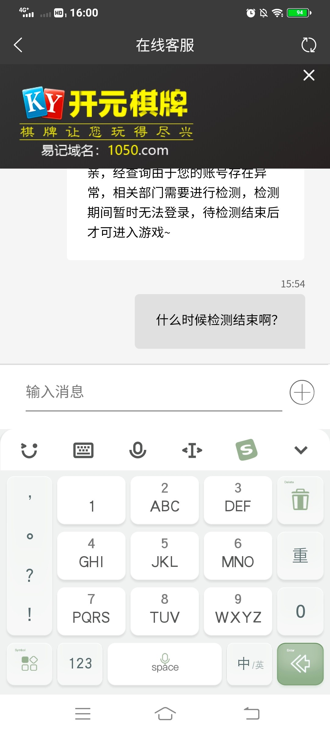 Screenshot_20221004_160055.jpg