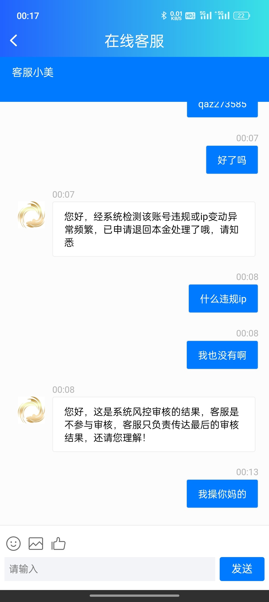 Screenshot_2023-08-09-00-17-58-18_2d44e8fb776a650676d63fa3fd6d1da7.jpg
