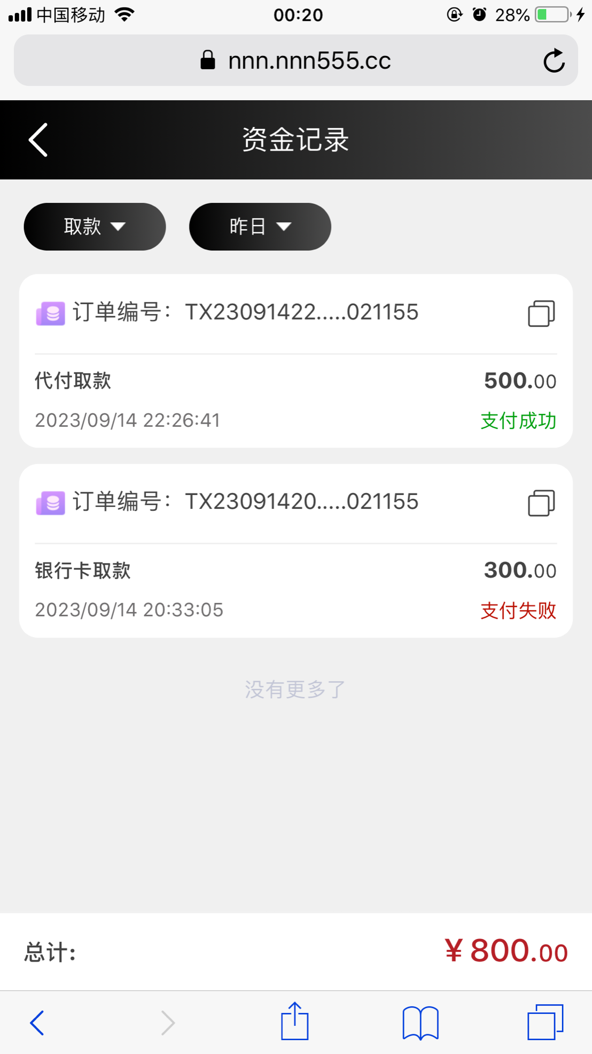 D2E470FF-394E-41F9-8F1C-5441486BAA19.png