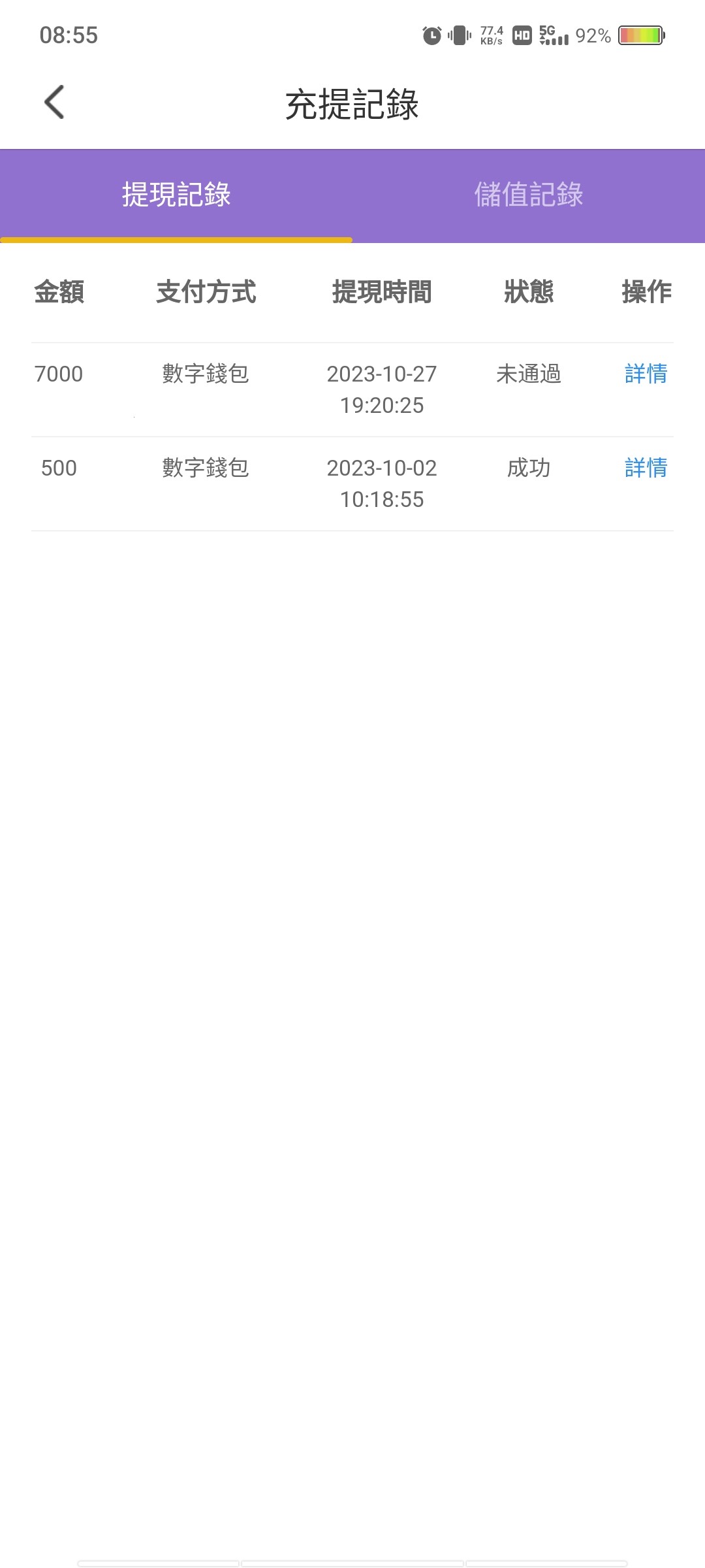 Screenshot_20231028_085512.jpg
