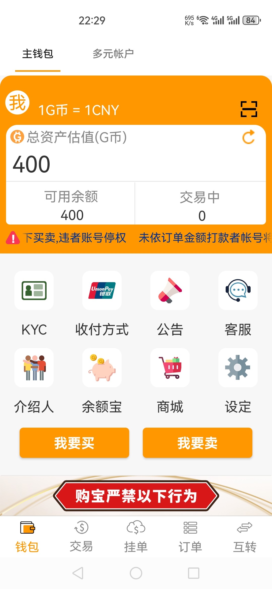 Screenshot_20240525_222915_net.becreator.gplayer_a.jpg