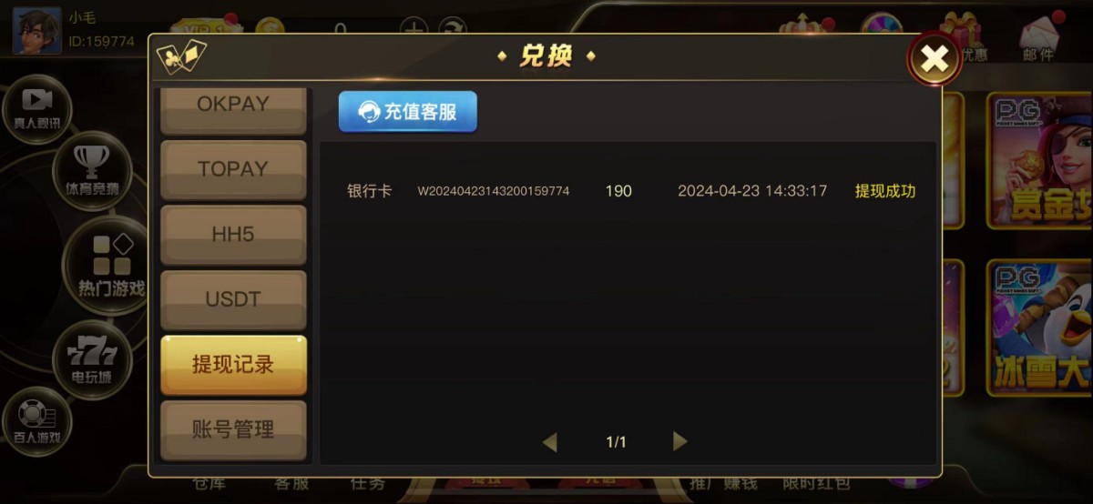 mmexport1714720158704.jpg