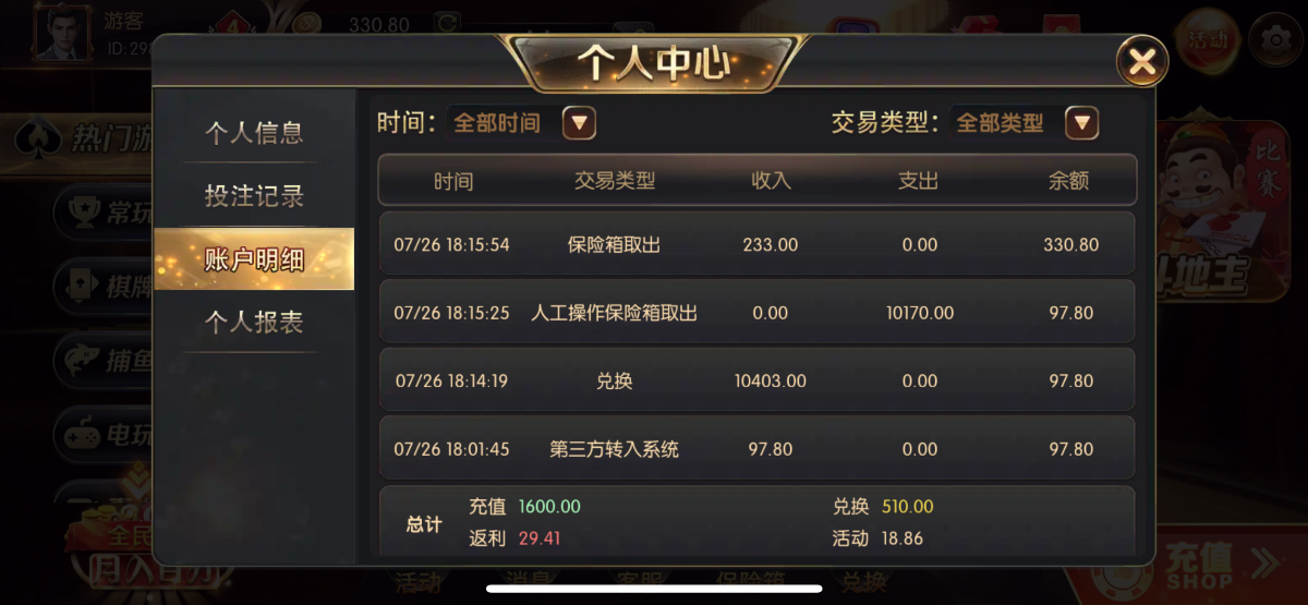 IMG_6802.png