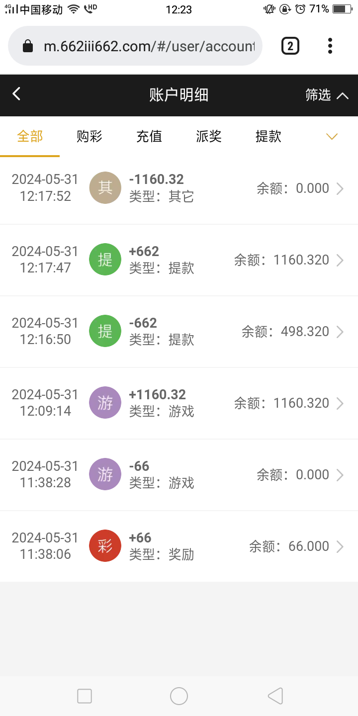 Screenshot_2024-05-31-12-23-56-24.png