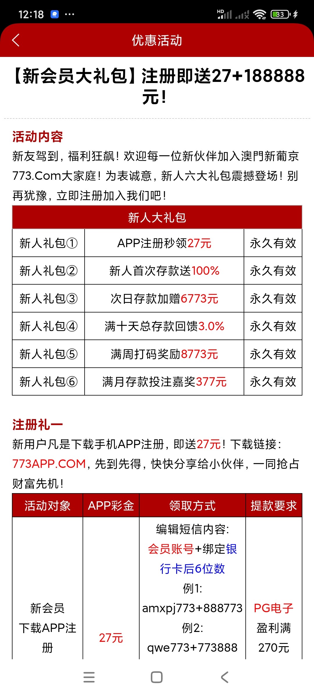 Screenshot_2025-02-21-00-18-45-343_com.tech.grandlisboa.cash.jpg