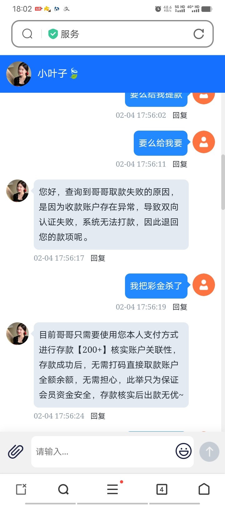 Screenshot_20250204_180203.jpg