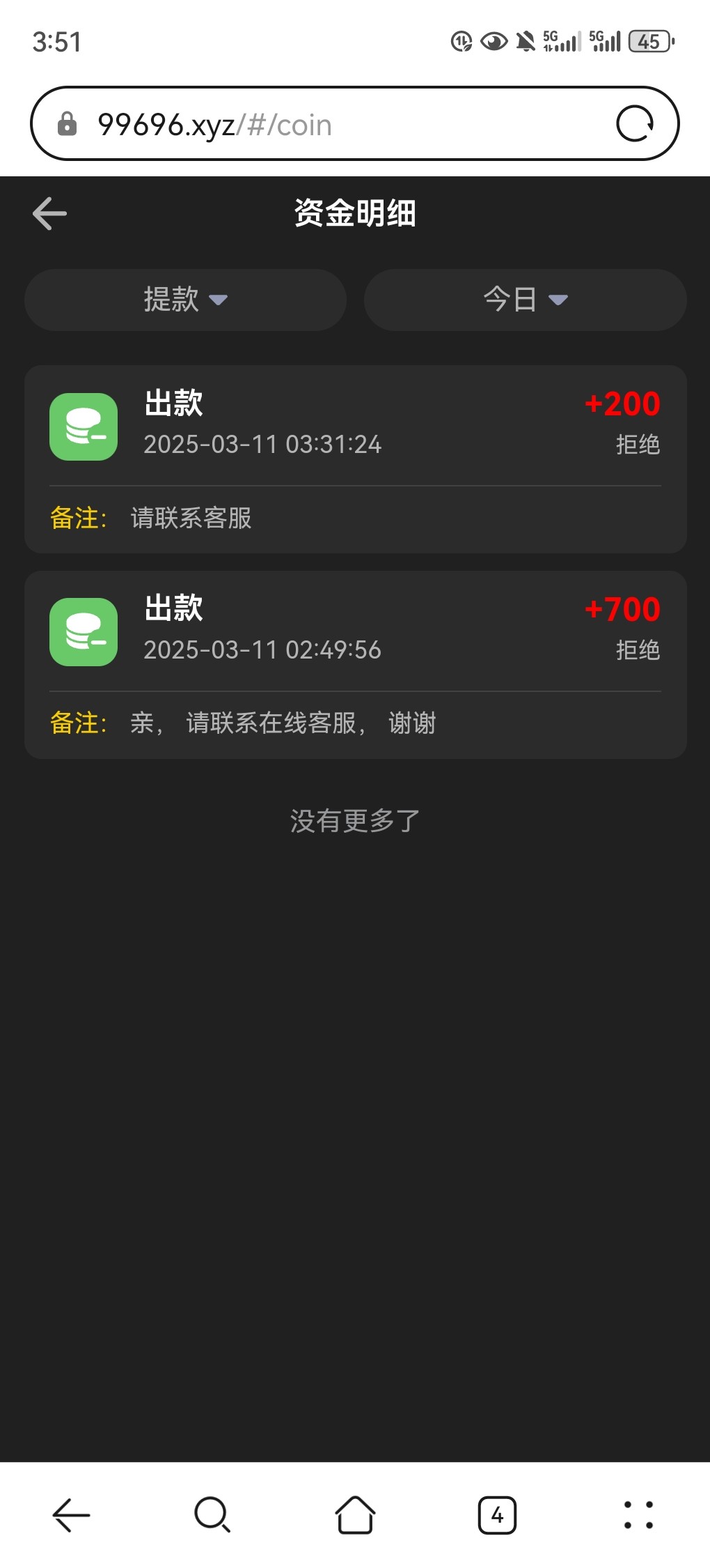 Screenshot_20250311_035116.jpg