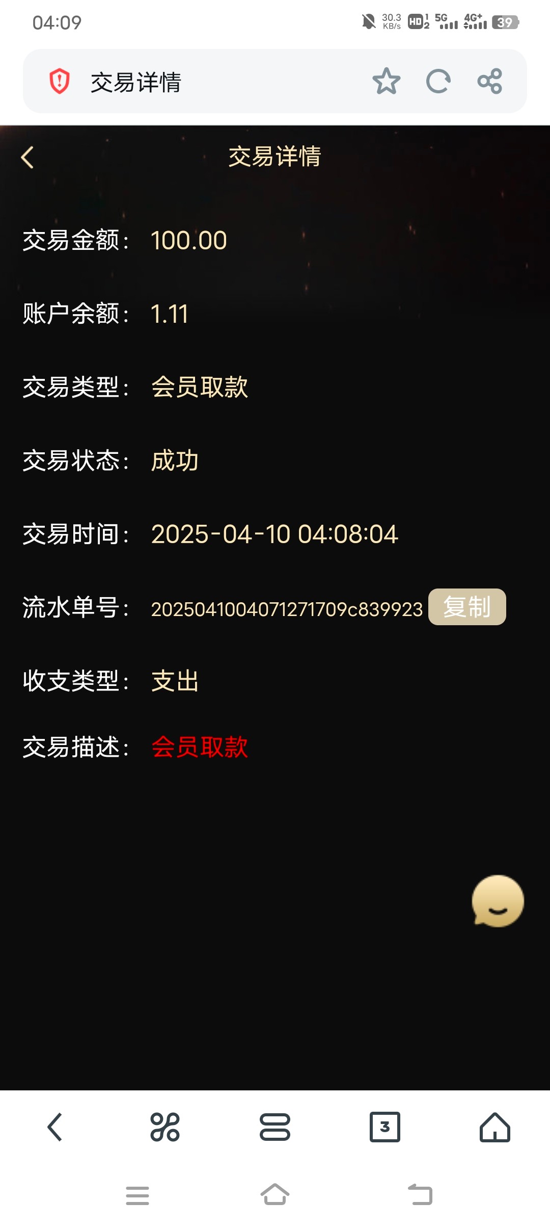 Screenshot_20250410_040936.jpg