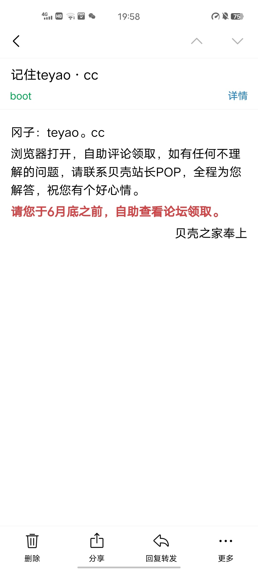Screenshot_20250526_195845.jpg