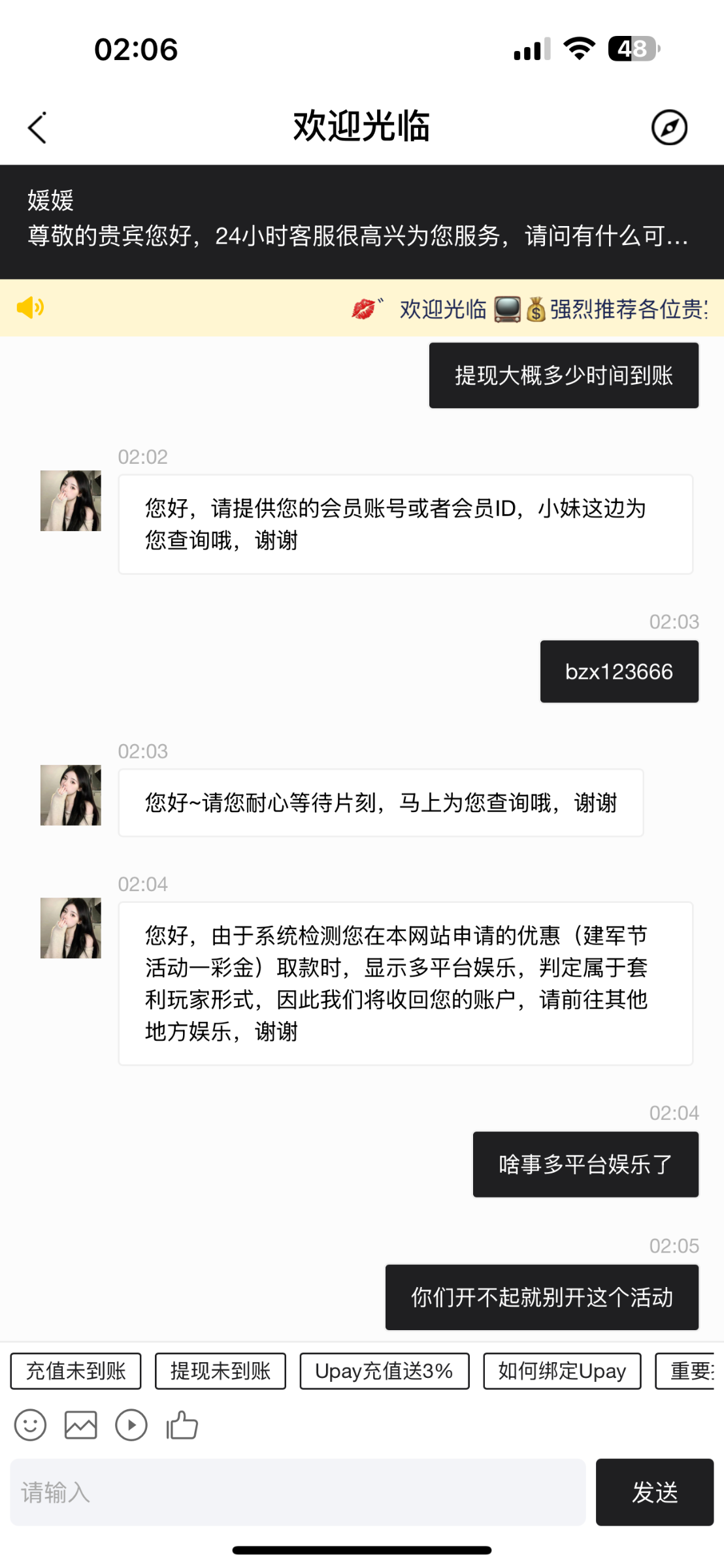 IMG_0159.png