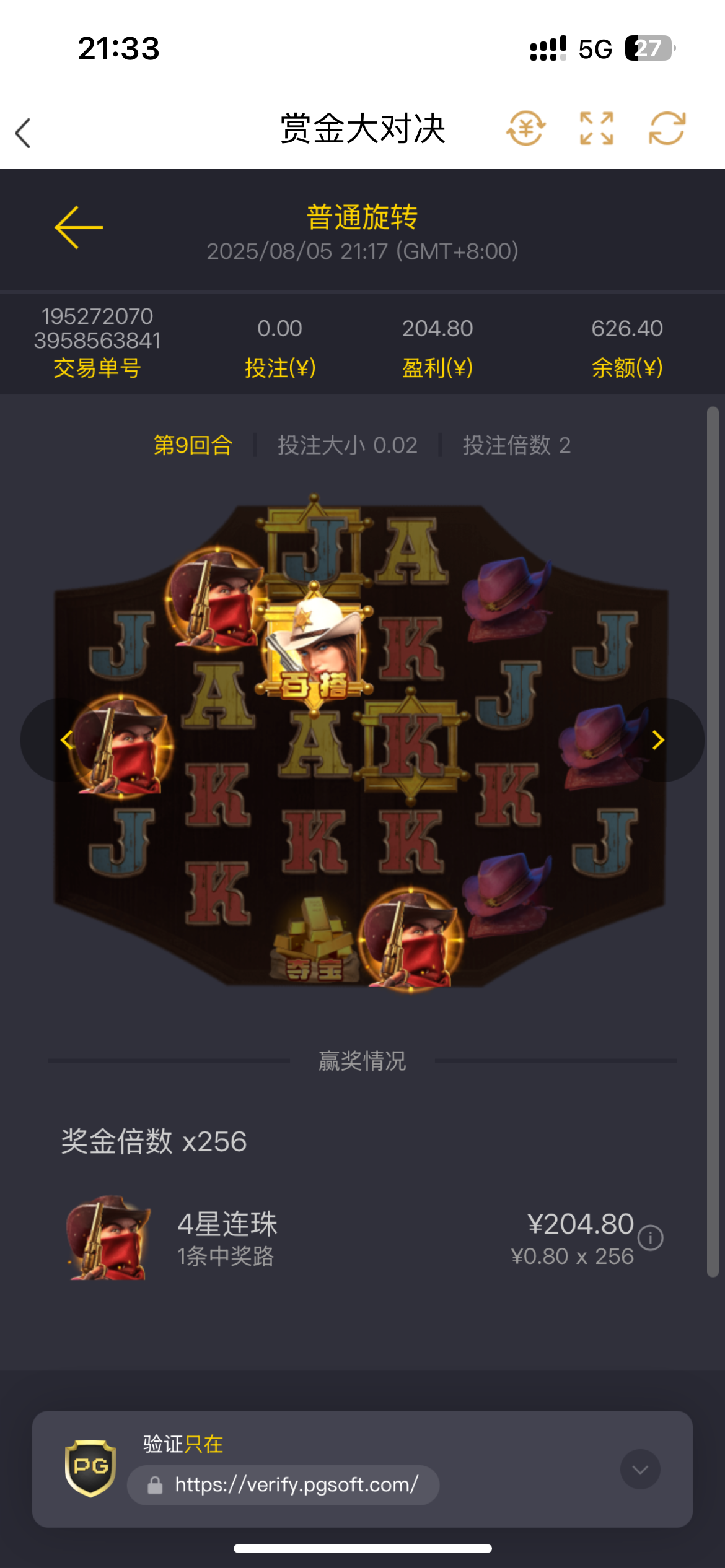 IMG_3303.png