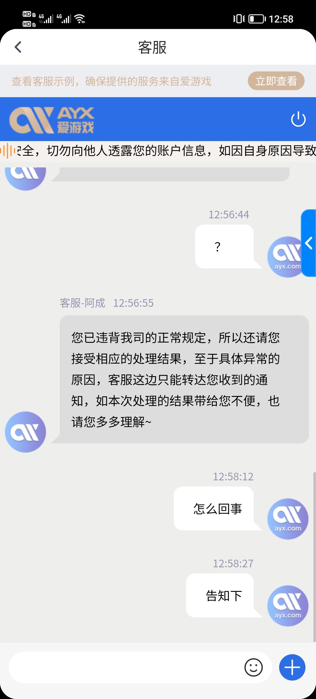Screenshot_20250817_125830.jpg
