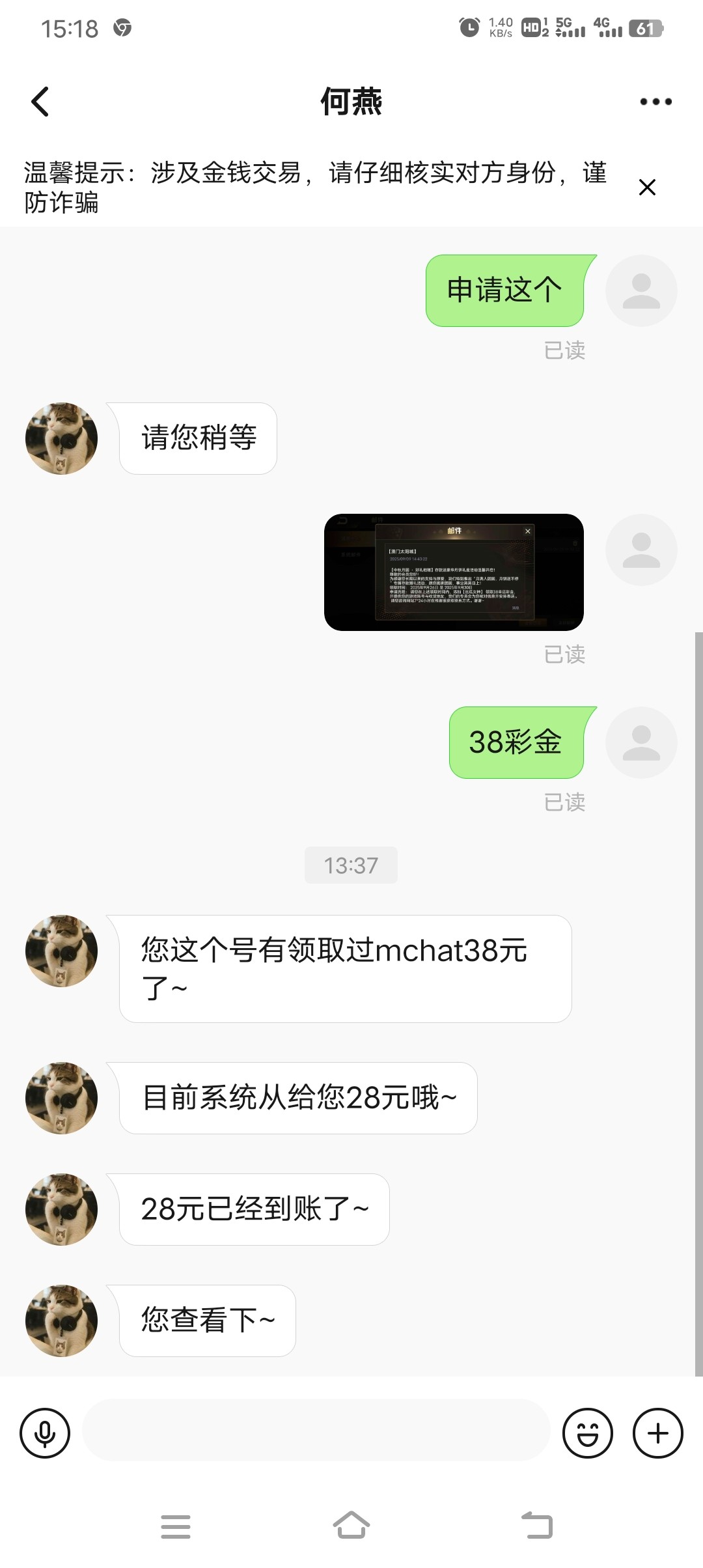 Screenshot_20250910_151831.jpg
