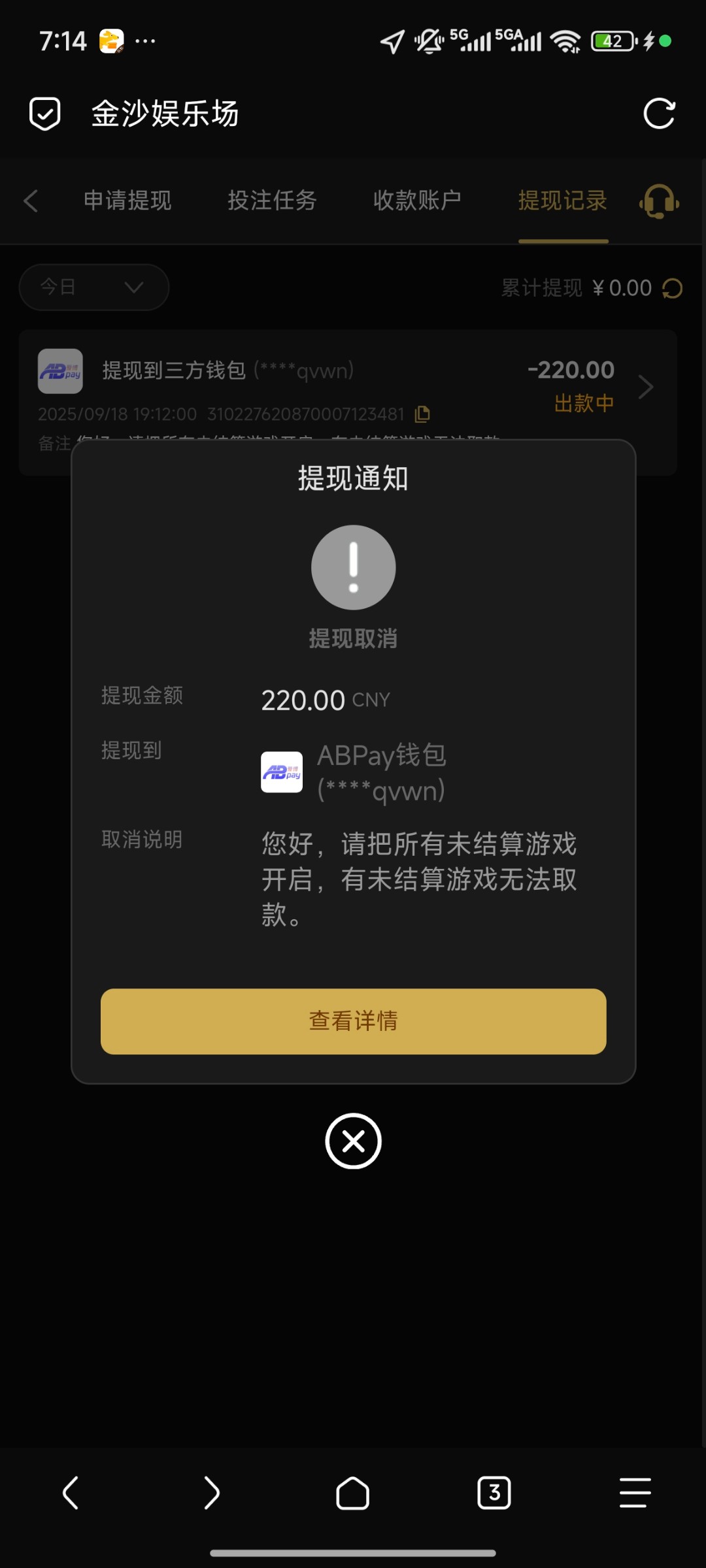Screenshot_2025-09-18-19-14-17-529_mark.via.jpg
