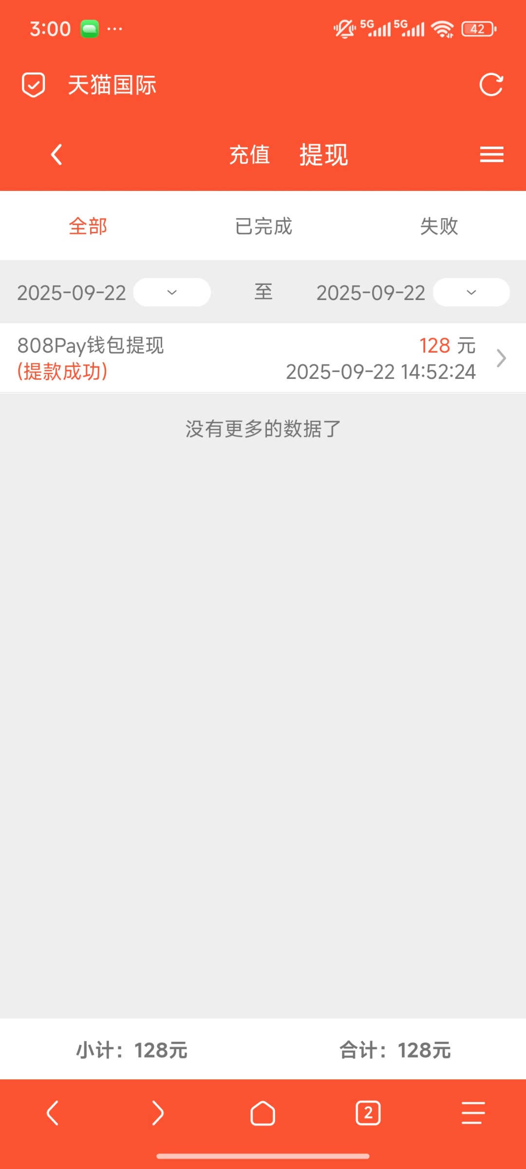 Screenshot_2025-09-22-15-00-32-111_mark.via.jpg