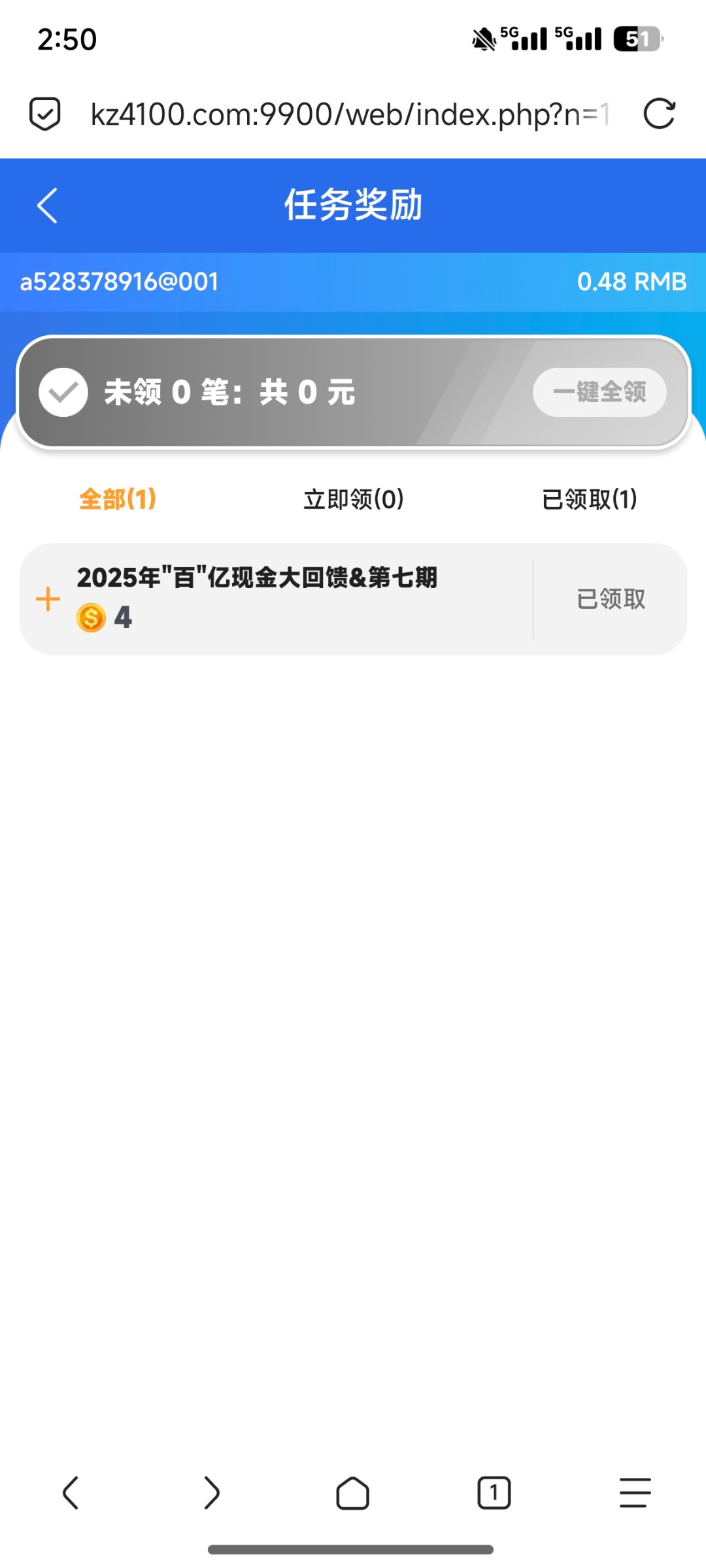 Screenshot_2025-09-01-14-50-34-022_mark.via.jpg