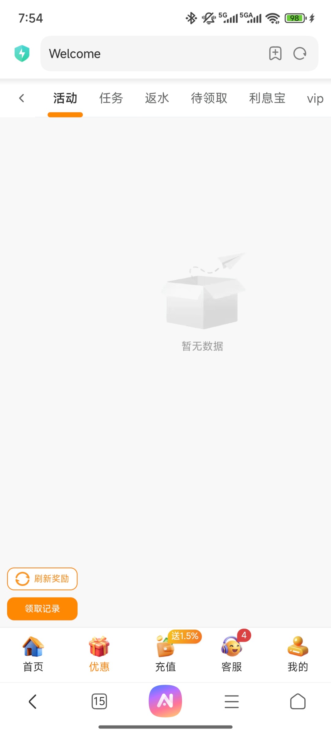 Screenshot_2025-09-26-19-54-35-049_com.android.browser.jpg