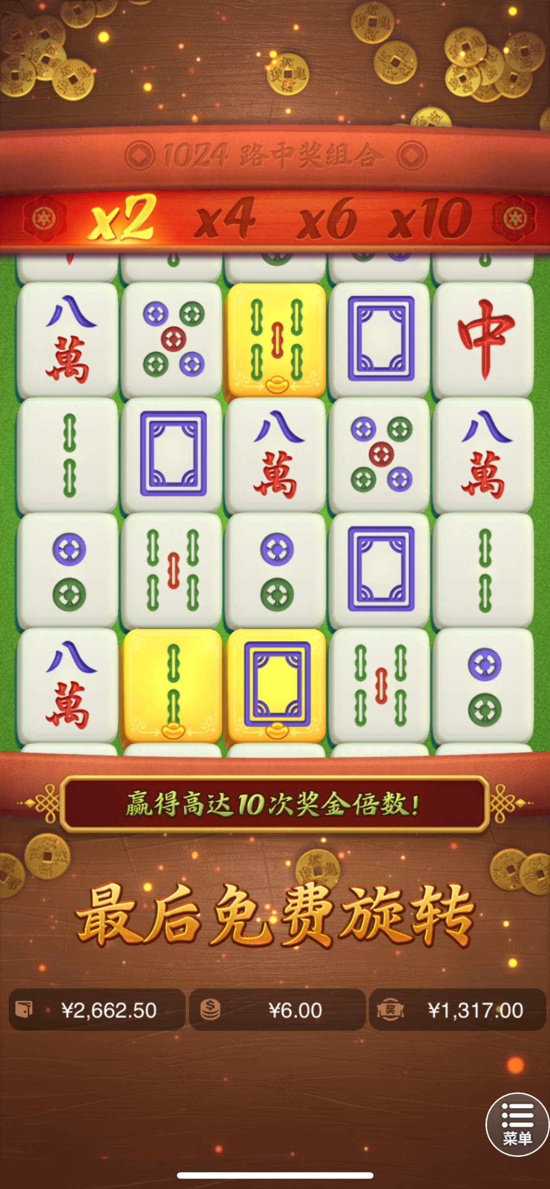IMG_0250.png