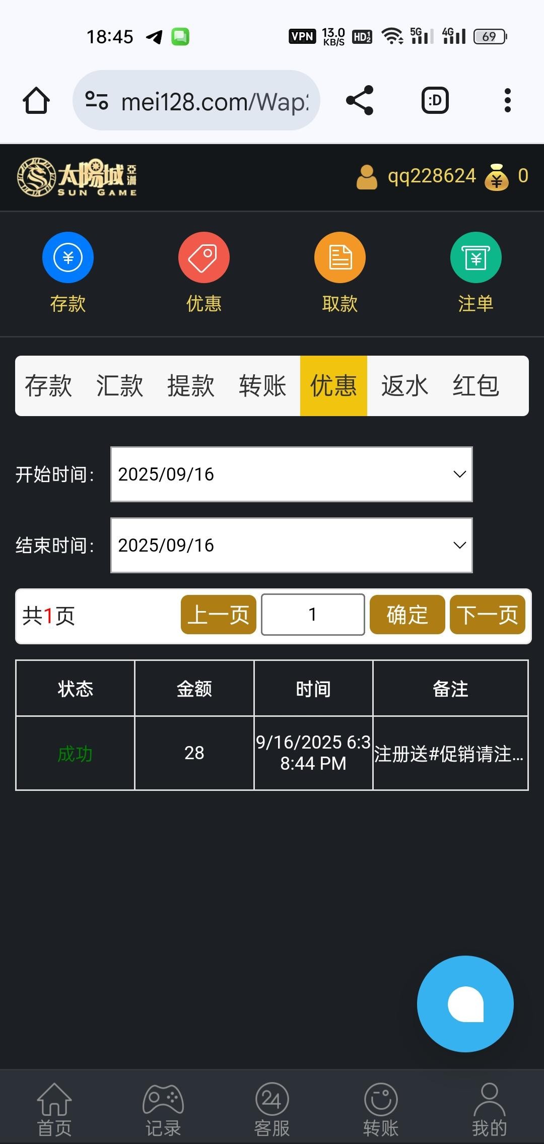 68c941970cbac8be7a68e14a.jpg