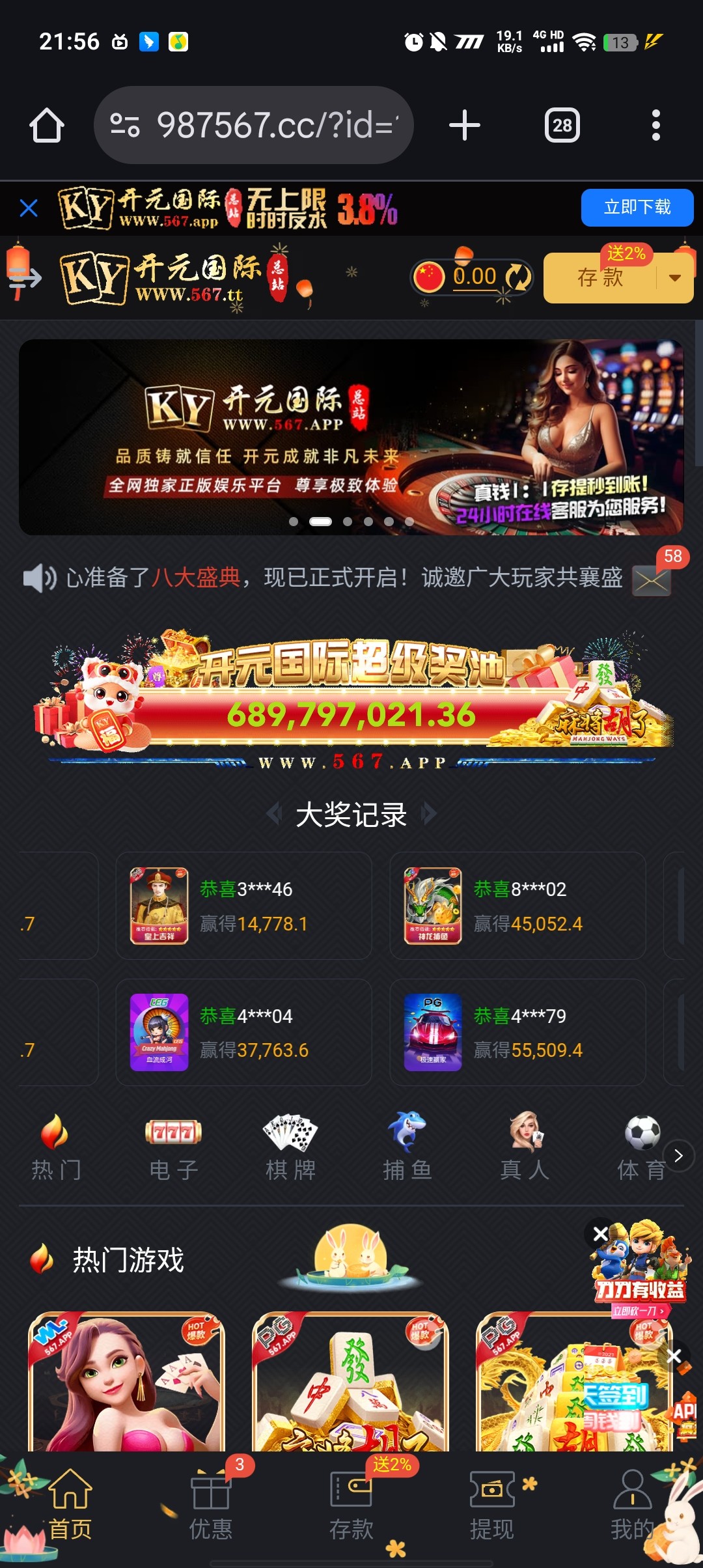Screenshot_20251003_215600.jpg