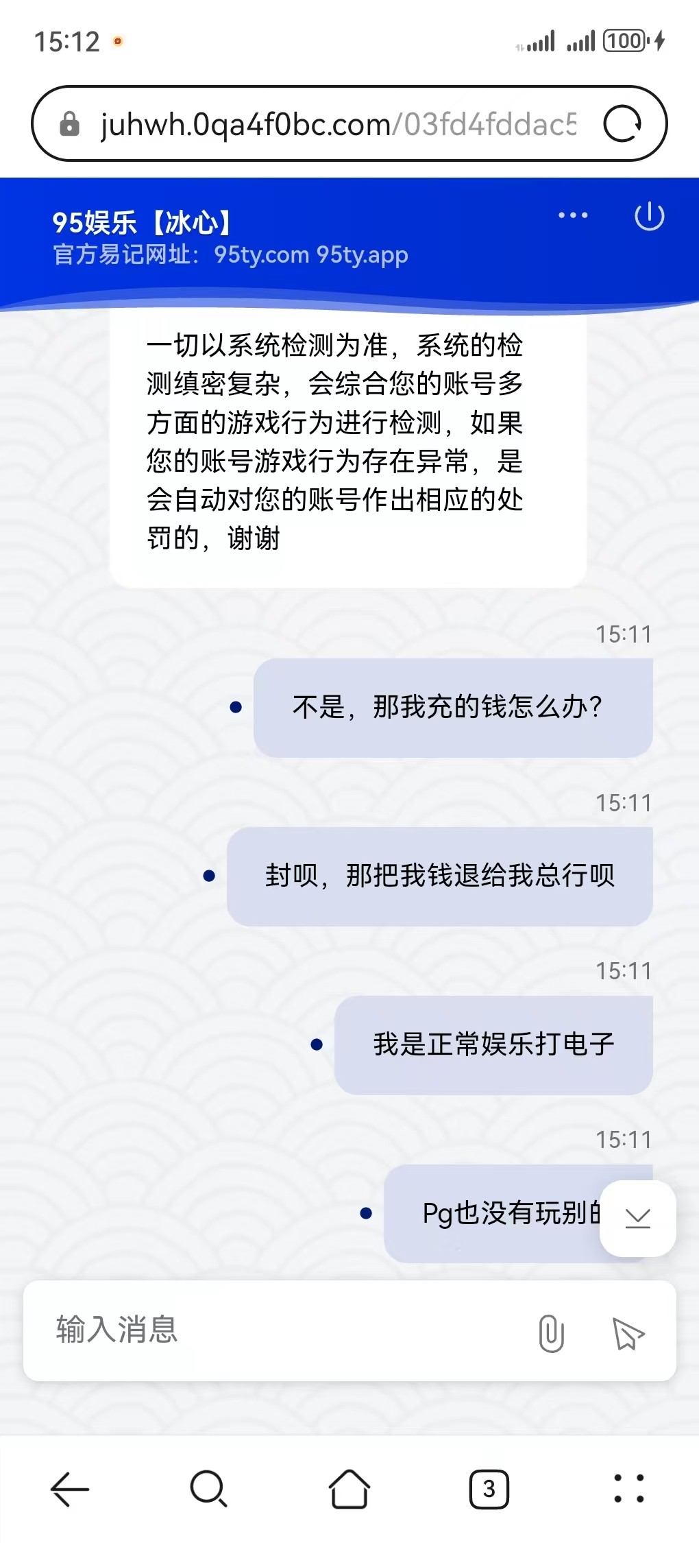 mmexport1760599275361.jpg