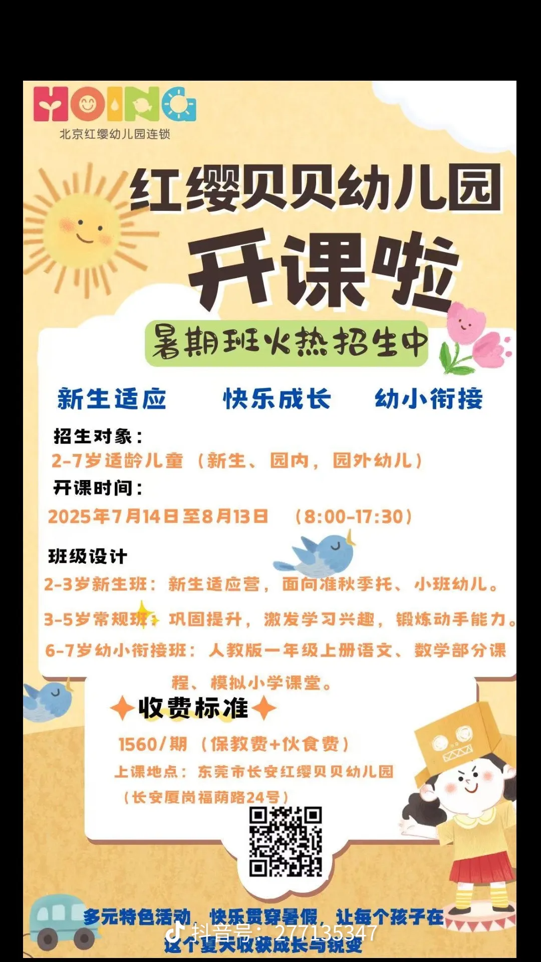 share_a8ee8440b9e01e79000b07781328db3c.png