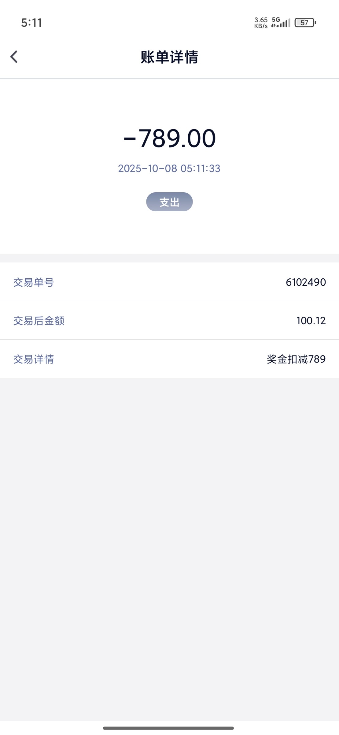Screenshot_2025-10-08-05-11-51-043_xzdadf.ghhjfg.baoshijie.jpg