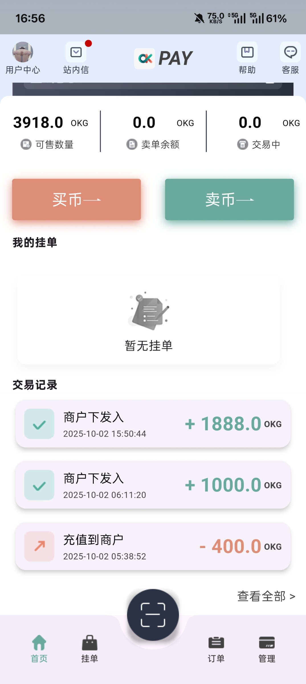 Screenshot_2025-10-02-16-56-51-58_d045fb24324d4969ad95d58311595249.jpg