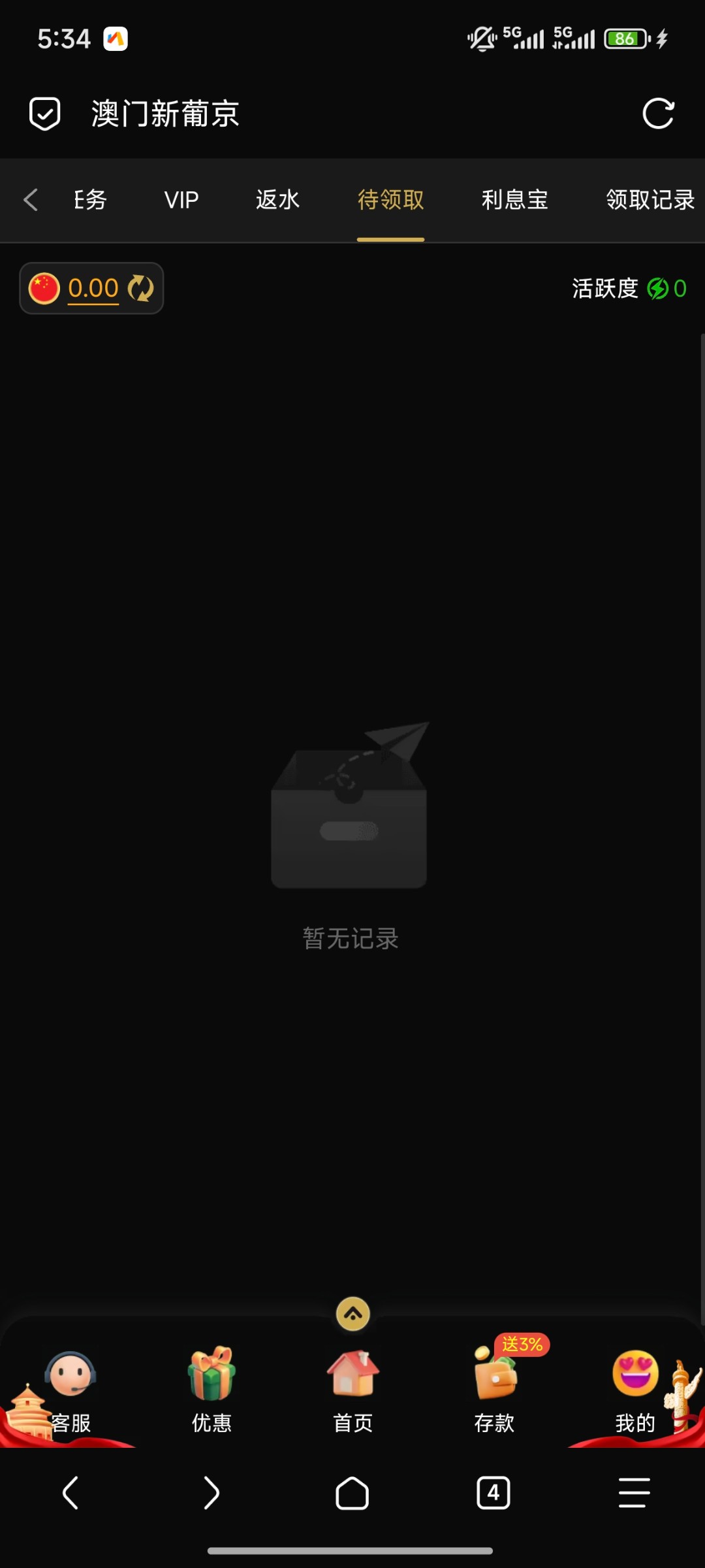 Screenshot_2025-10-01-17-34-49-000_mark.via.jpg