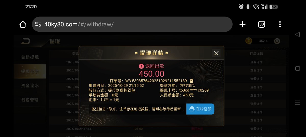 Screenshot_2025-10-29-21-20-34-21_40deb401b9ffe8e1df2f1cc5ba480b12.jpg