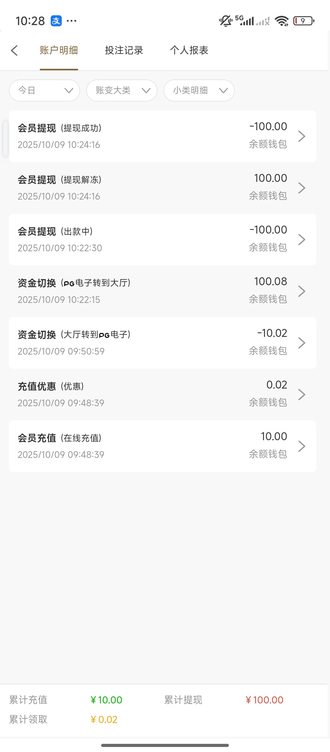 Screenshot_2025-10-09-10-28-55-323_com.ngntdcg.lt1991.rgjxbc.jpg