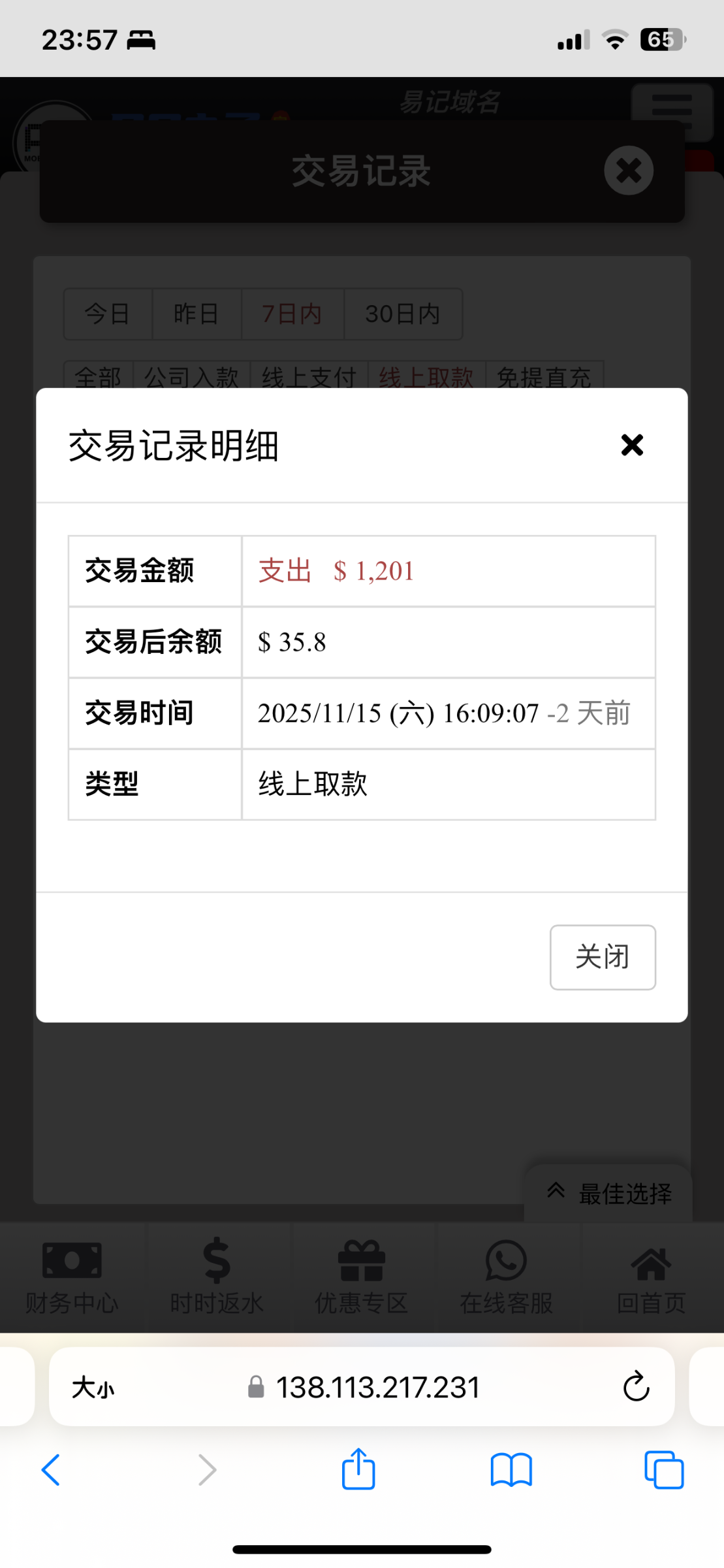IMG_0315.png
