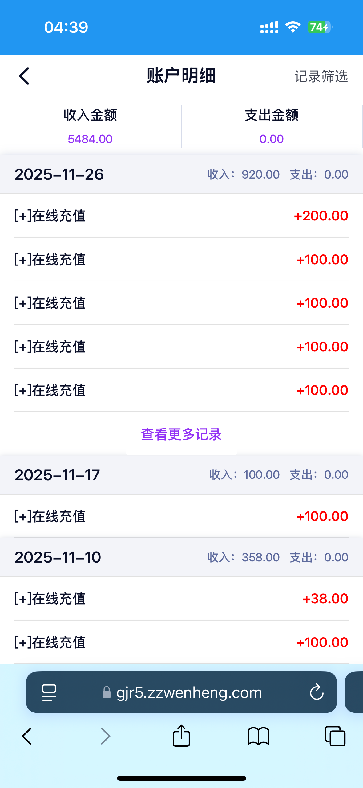 点击查看详情