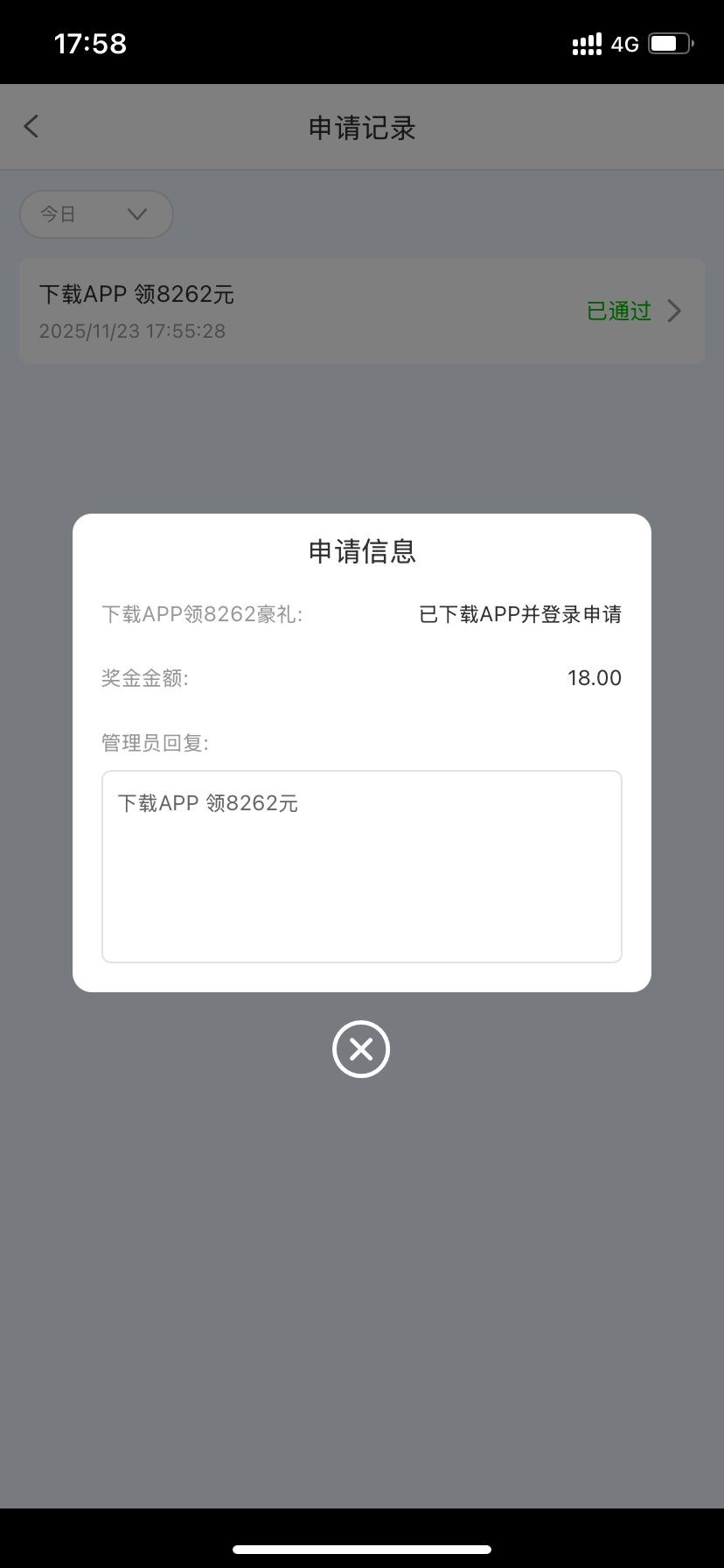 IMG_8286.png