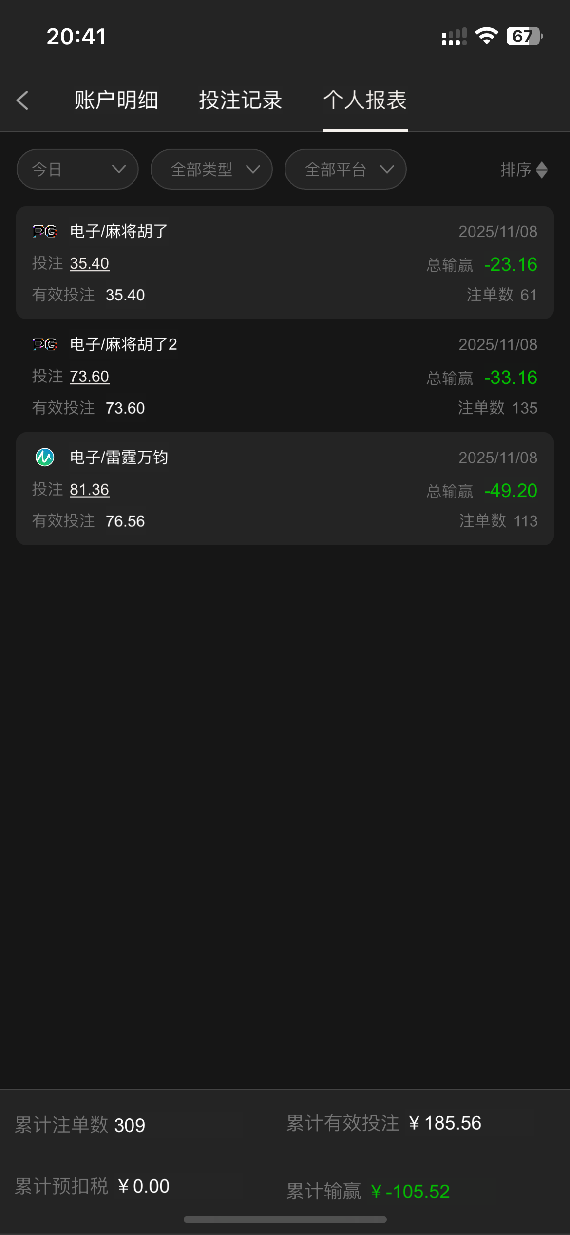 IMG_9659.png