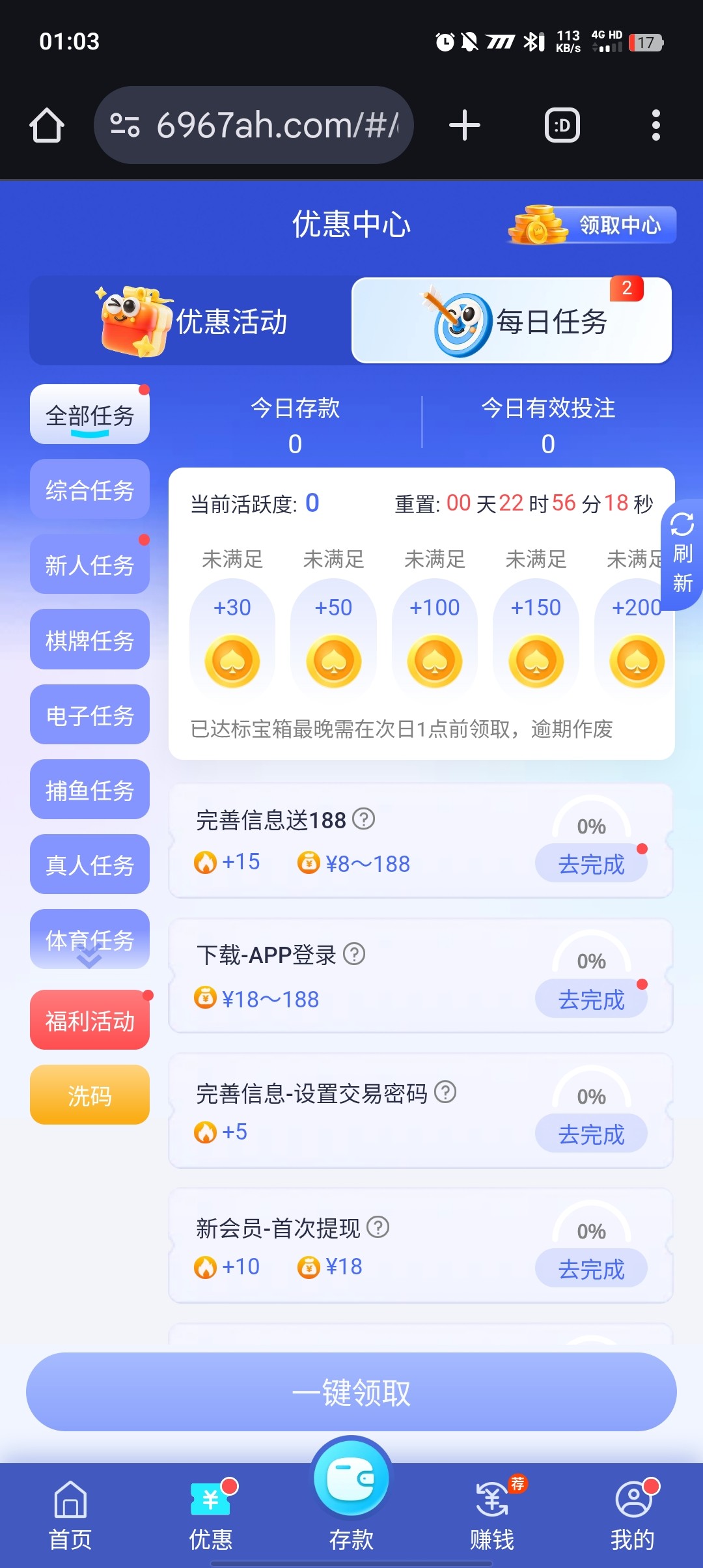 Screenshot_20251213_010341.jpg