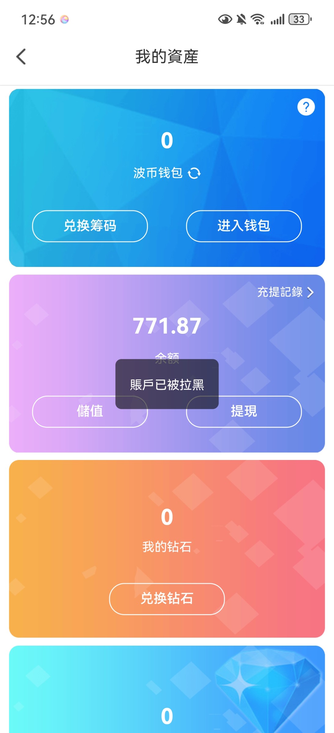 Screenshot_20251222_125637_com.qcyfqakpqc.klfeqixjbs.jpg