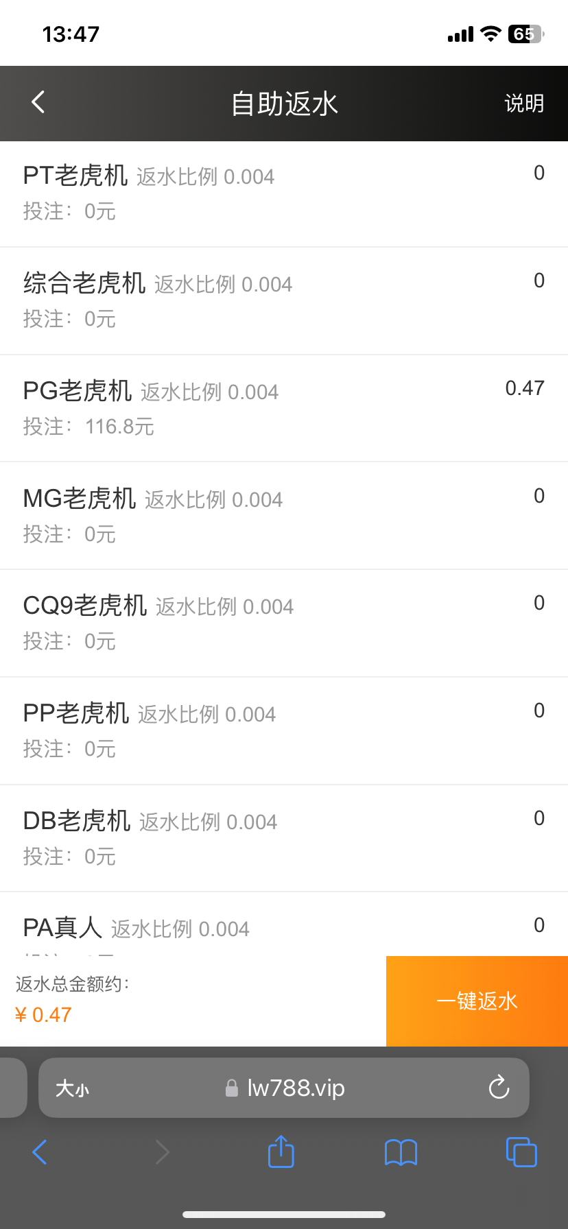 IMG_9810.png