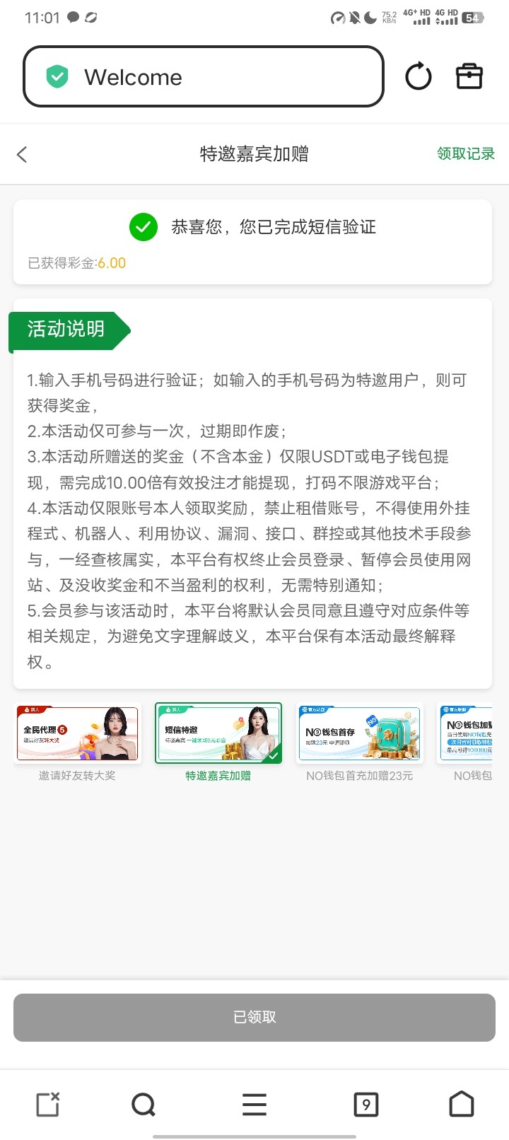 Screenshot_20260105_110147.jpg