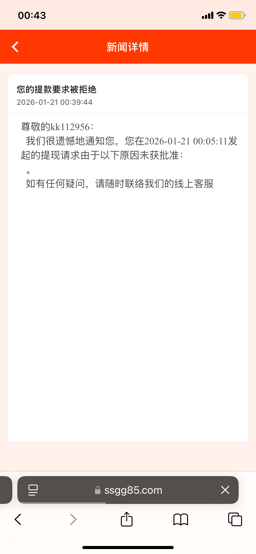 IMG_8715.png